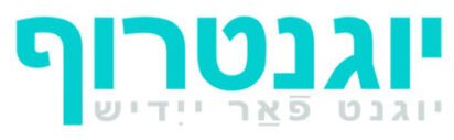 Yugntruf (Call to Youth)