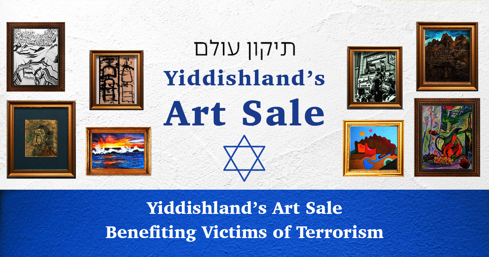 A presentation for Yiddishland’s Art Walk in November, on Friday, November 3, 4:00 to 7:00 p.m, at Yiddishland California, 1128 Wall St, La Jolla, CA