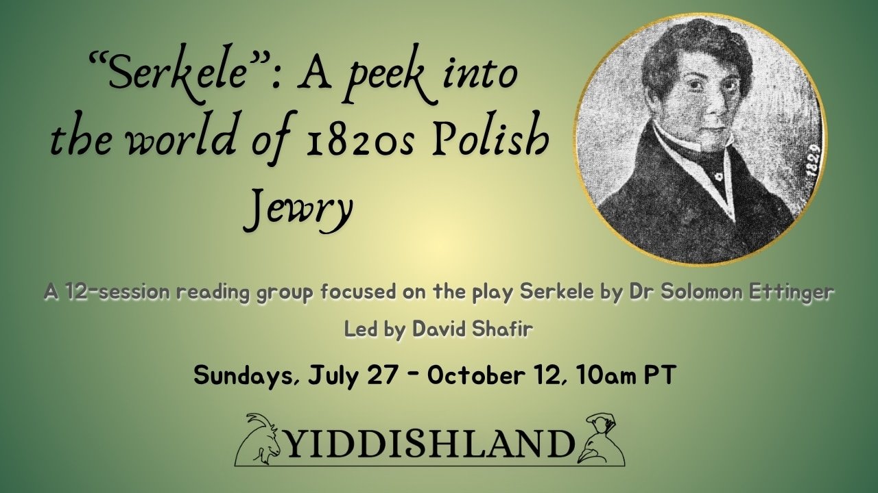 Promotional poster for Yiddish course on "Serkele," highlighting 1820s Polish Jewry, with session dates and pricing.