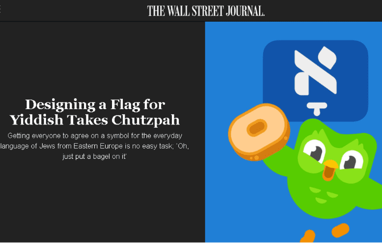 Designing a Flag for Yiddish Takes Chutzpah
